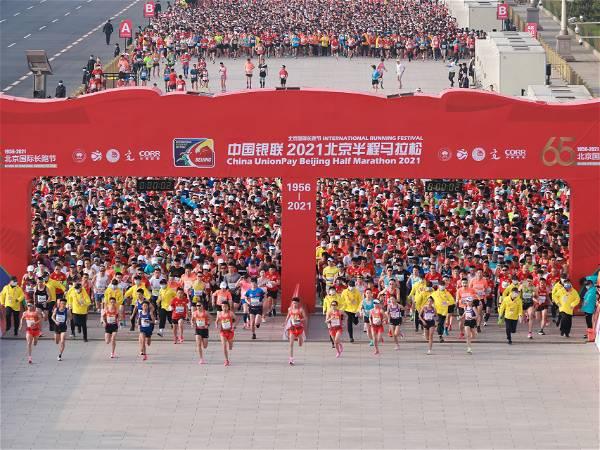 Beijing half marathon under investigation after three runners appear to allow Chinese man to win