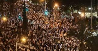 Thousands at Tel Aviv protest against judicial reform